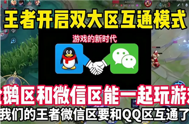 2025天天彩正版免费资料-2025精准资料大全免费怎么跨区组队